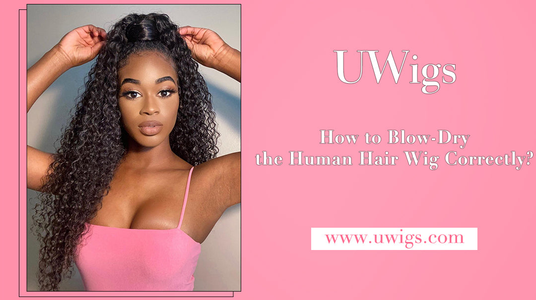 How to blow-dry the human hair wig correctly?